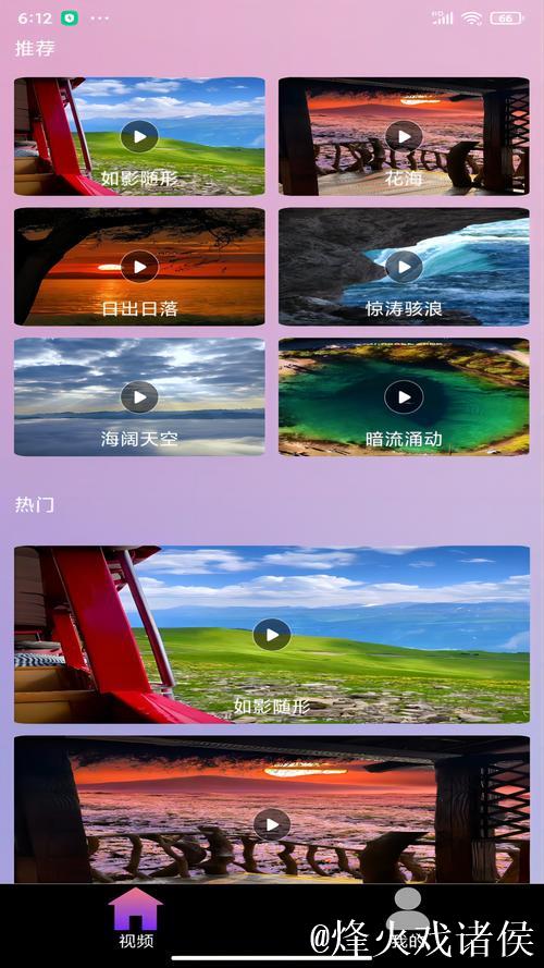 “91在线视频播放高清畅享全资源”