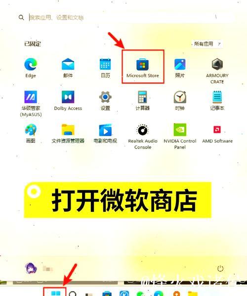 如何轻松下载1024并安全使用